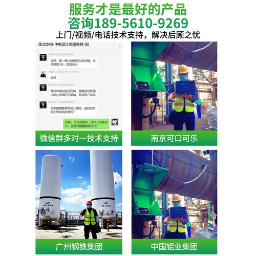 热销水位检测仪变送器分体静压式液位计投入O式液位变送器高精度