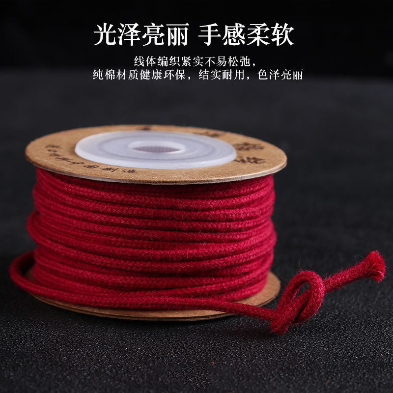 文玩线绳包芯棉绳无弹力耐w磨佛珠线星月百香籽菩提手串珠绳子
