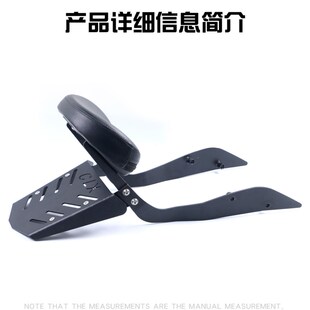 适用于春风700cl-x改装靠背后z尾货架700CLX尾箱边包架摩托车扶手
