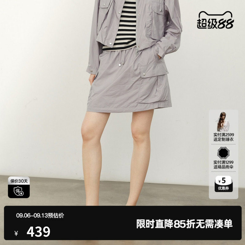 U/TI灰色A字短裙女松紧腰直筒工装户外休闲半裙 尤缇2026夏季新款