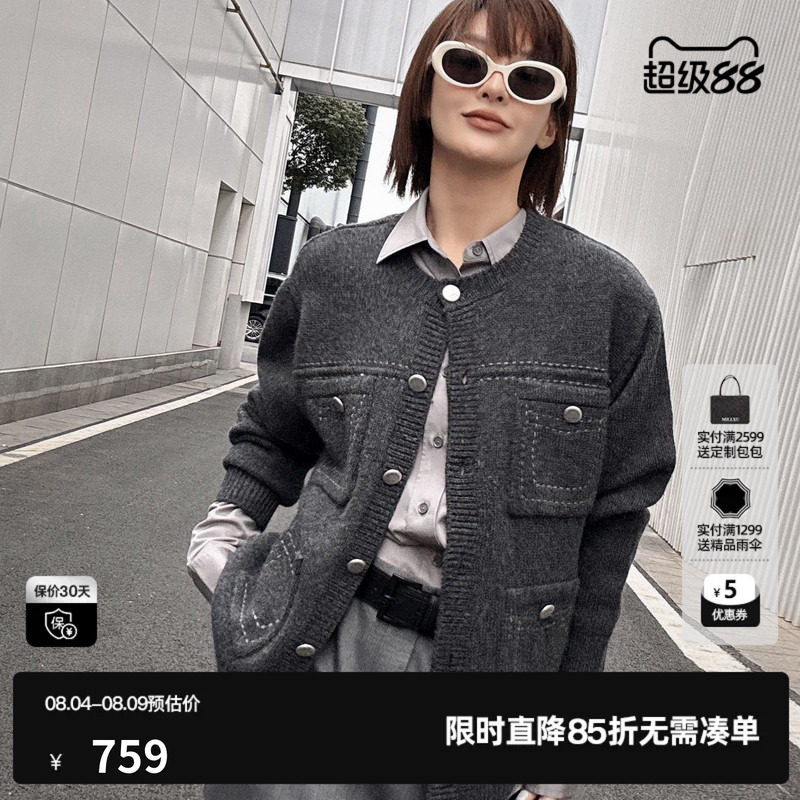 U/TI纯羊毛灰色开衫针织女多口袋两穿小香针织衫尤缇2026春季新款