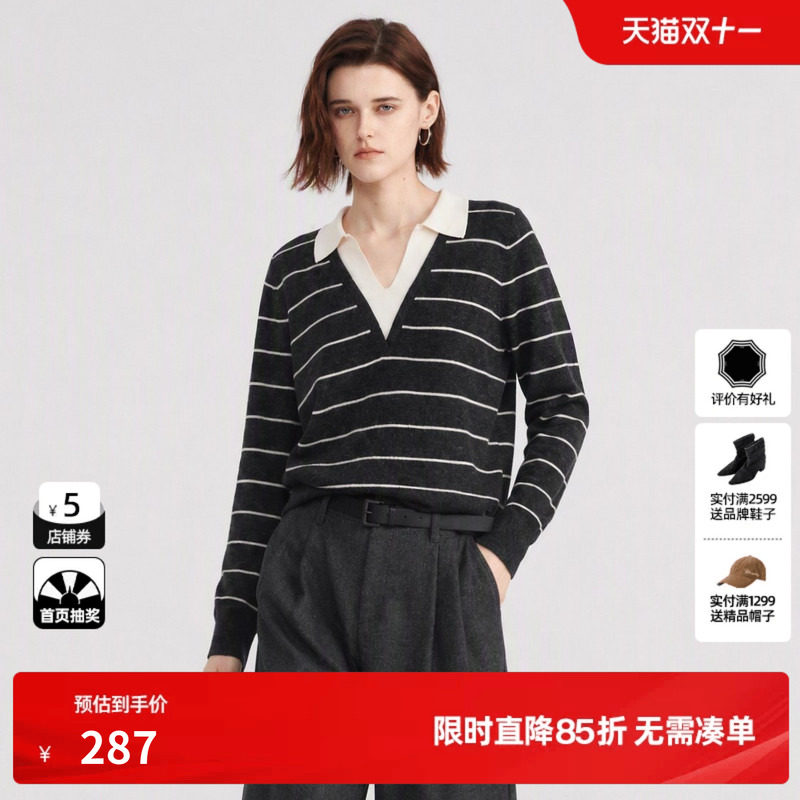 U/TI条纹100%绵羊毛polo假两件针织衫女休闲毛衣尤缇2026冬季新款