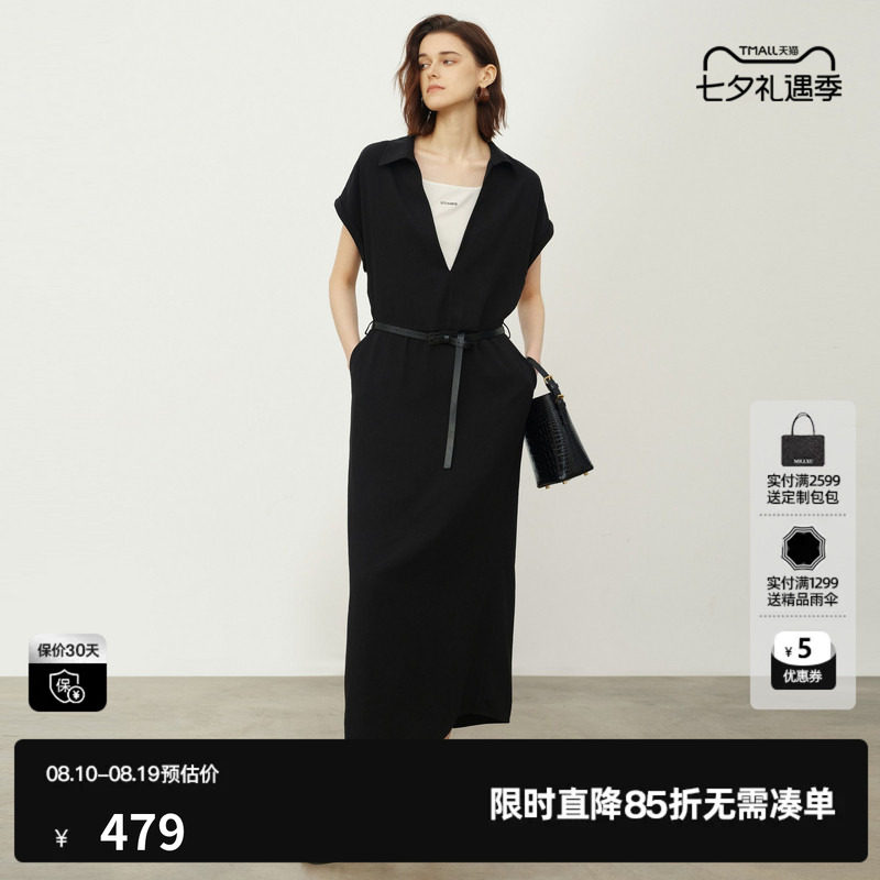 U/TI黑白色V领短袖假两件连衣裙女配腰带中长裙 尤缇2026夏季新款