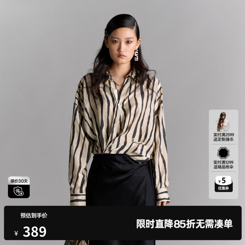 U/TI黑白条纹压褶扭结衬衫女装百搭短款休闲上衣尤缇2025夏季新款