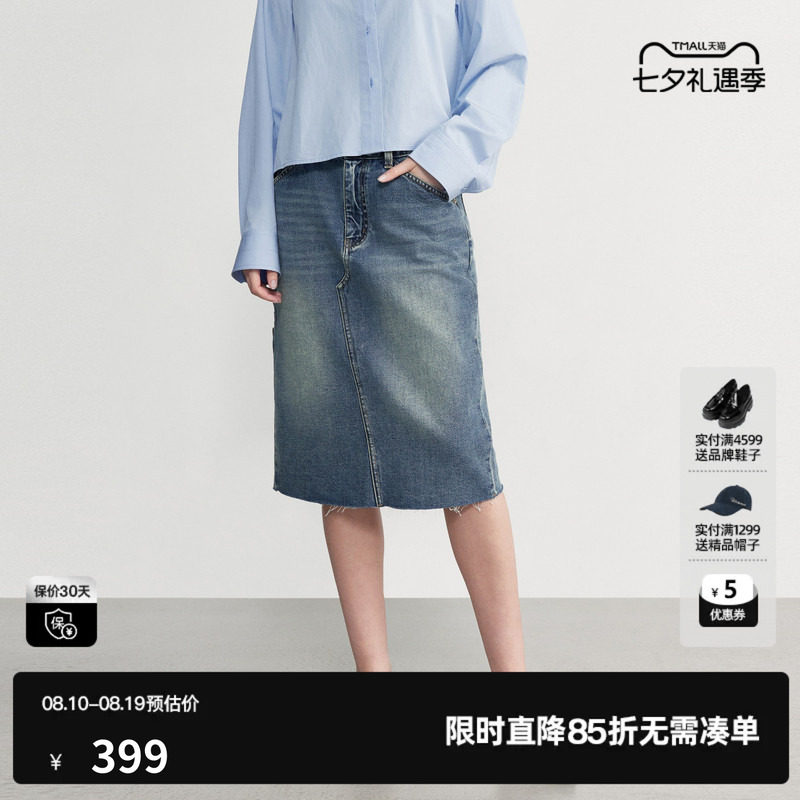 U/TI蓝色100%棉直筒牛仔半身裙女装水洗简约中裙尤缇2026秋季新款