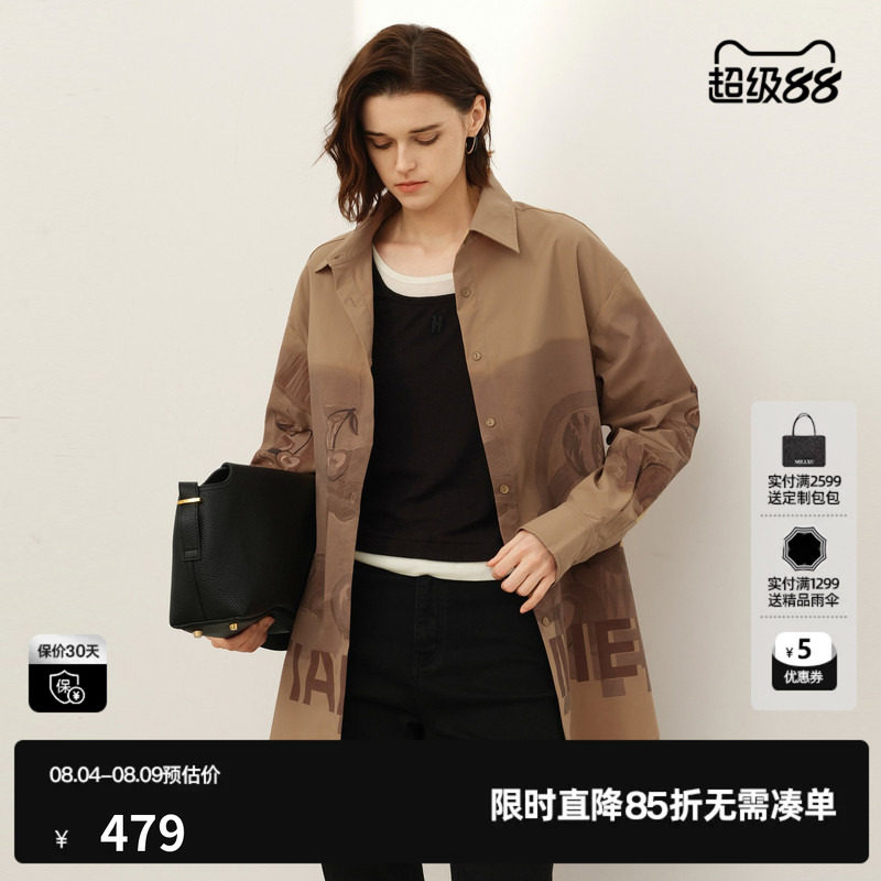 U/TI卡其色艺术印花衬衫女装百搭设计感休闲上衣尤缇2025春季新款