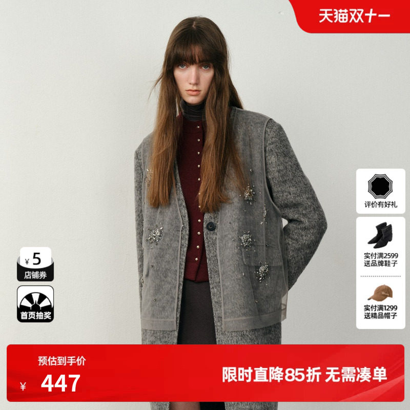 U/TI璀璨水钻网纱背心女装 重工V领叠搭休闲上衣尤缇2025冬季新款