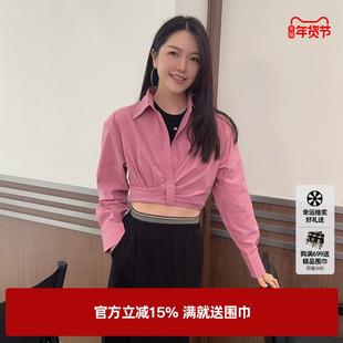 U/TI联名款芭比粉捏褶衬衫女装短款高腰简约上衣尤缇2025春季新款