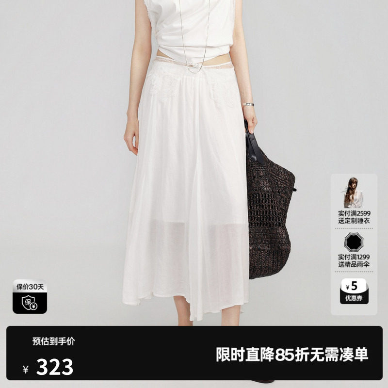 U/TI白色莱赛尔A字半身裙女蕾丝拼接长款薄伞裙 尤缇2026夏季新款