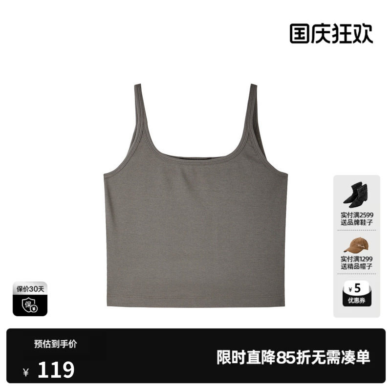 U/TI深灰色无袖吊带背心女细肩带遮副乳棉感打底尤缇2026夏季新款