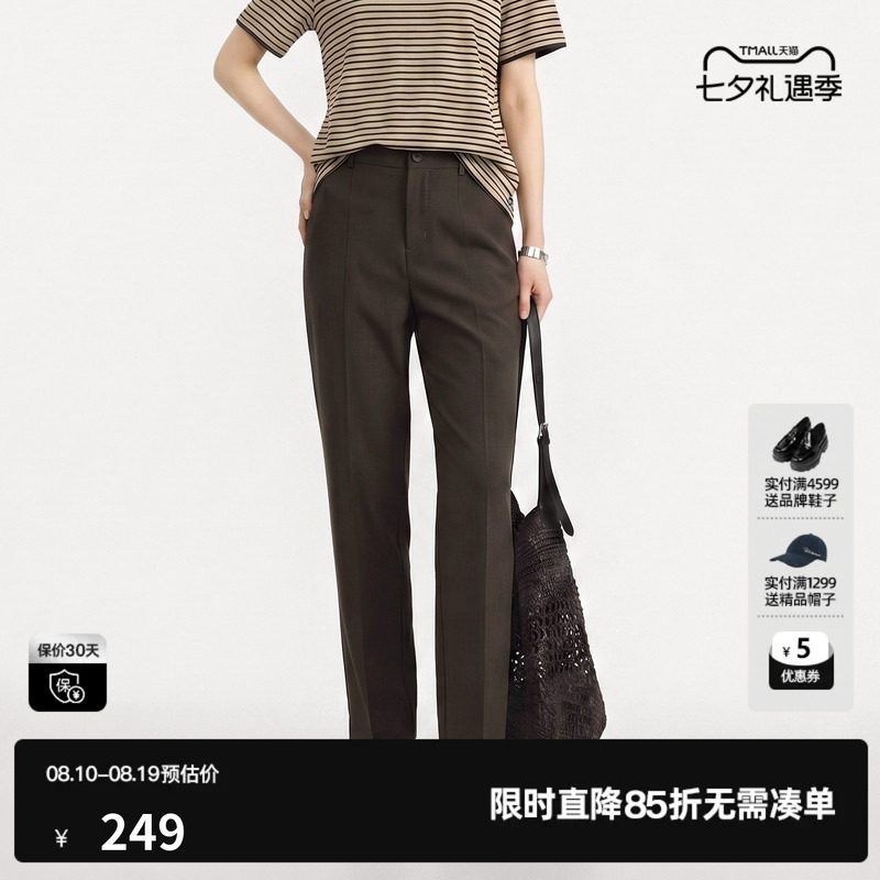 U/TI棕色羊毛混纺锥形休闲裤女小直筒西装九分裤尤缇2026秋季新款