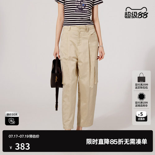 U/TI浅米色工装大口袋长裤女提花满版复古休闲裤尤缇2025夏季新款