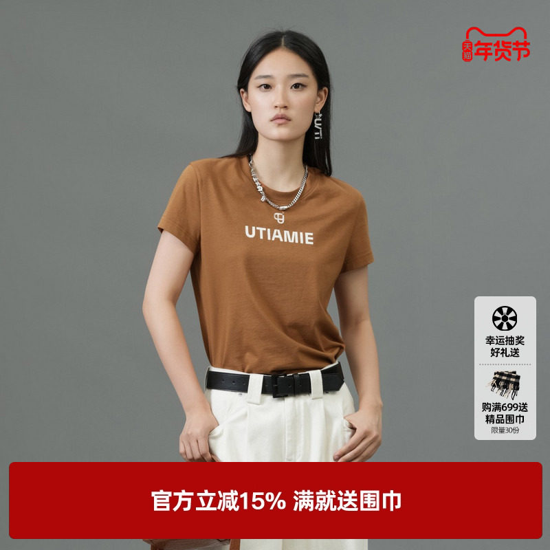 U/TI咖色简约字母印花T恤女装 正肩纯棉短袖休闲尤缇2025春季新款