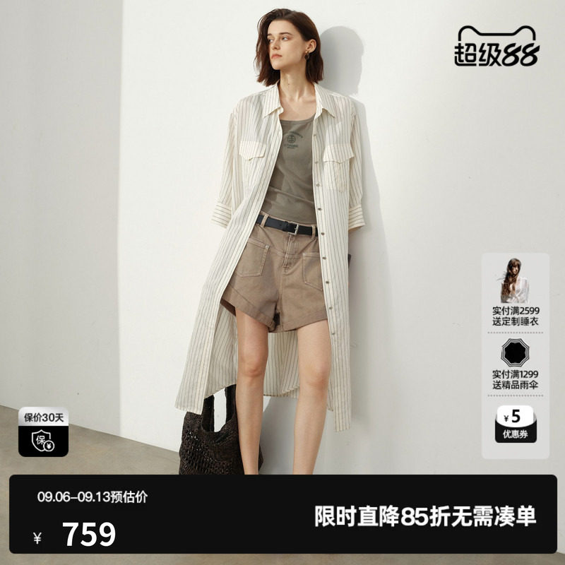 U/TI条纹长款衬衫连衣裙女直筒薄款翻领简约外套尤缇2026夏季新款