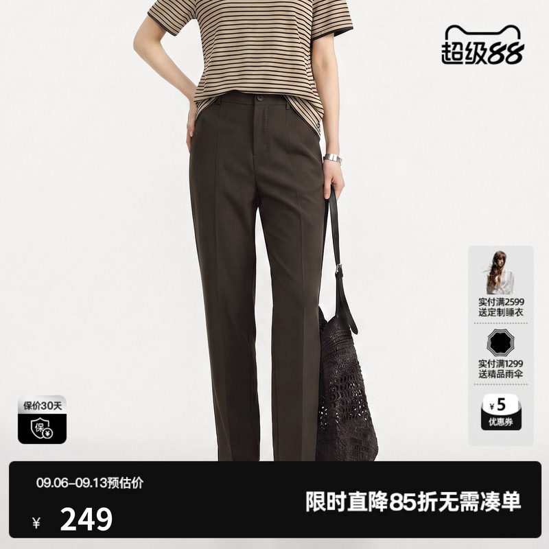 U/TI棕色羊毛混纺锥形休闲裤女小直筒西装九分裤尤缇2026秋季新款
