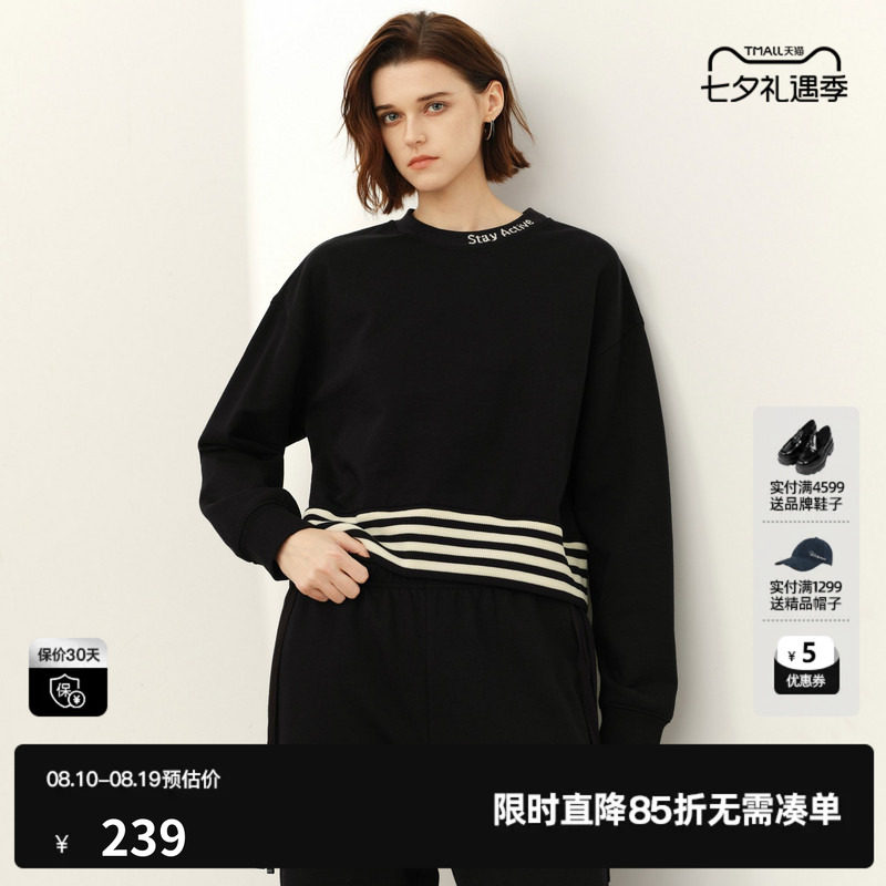 U/TI黑色100%棉条纹拼撞卫衣女百搭毛圈休闲上衣尤缇2025春季新款