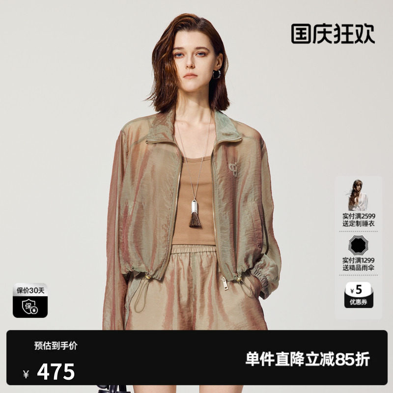 U/TI欧根纱V领短外套女 百搭简约户外风休闲上衣尤缇2025夏季新款