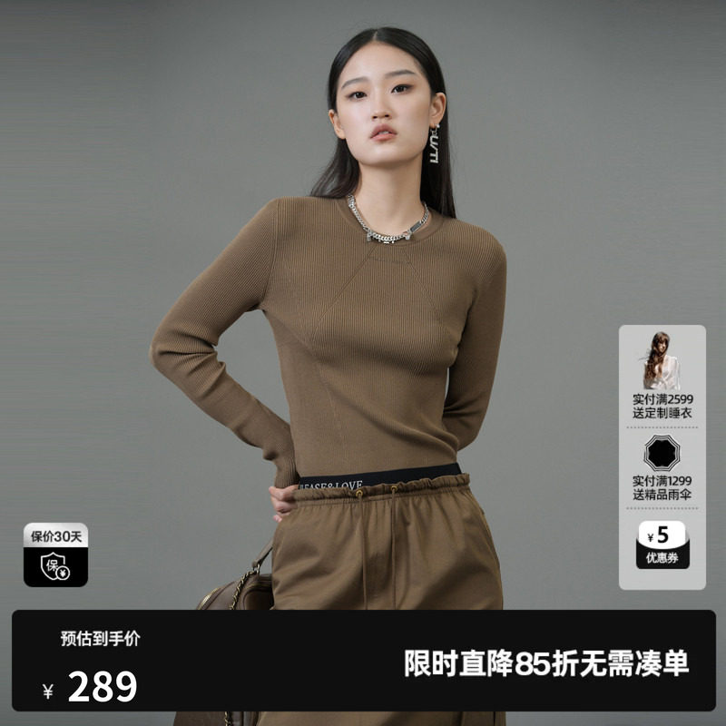 U/TI军绿色修身弹力莱赛尔毛衫女装针织衫打底衫尤缇2025春季新款