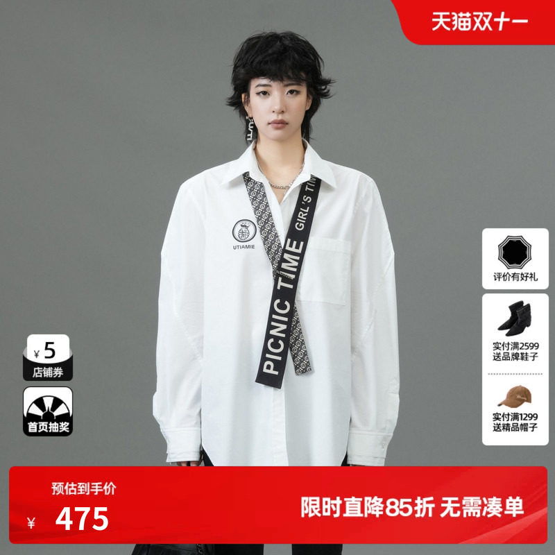 U/TI白色学院风廓感衬衫女配领带棉感休闲潮上衣尤缇2025春季新款