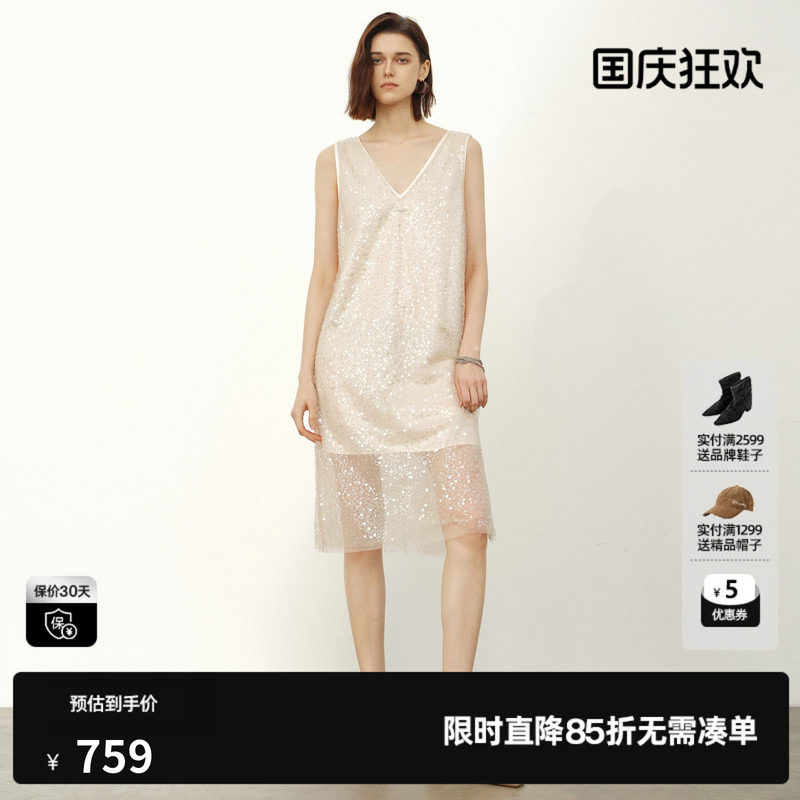 U/TI米色V领亮片无袖连衣裙女 薄款直筒网纱中裙尤缇2026夏季新款