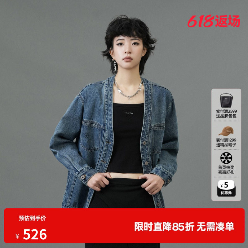 U/TI廓感无领牛仔外套女装百搭丹宁棉感休闲上衣尤缇2025春季新款