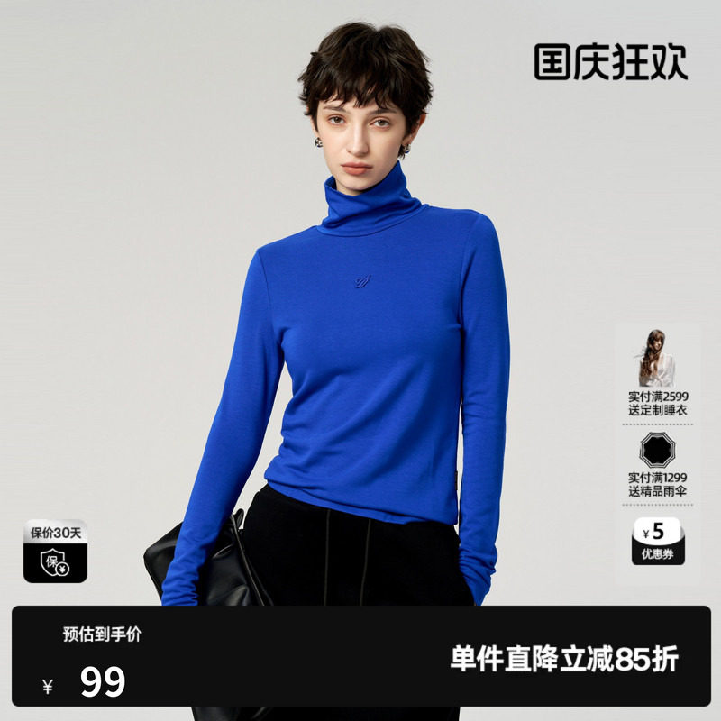 U/TI宝蓝色高领打底衫女装百搭修身保暖毛衫上衣尤缇2024冬季新款