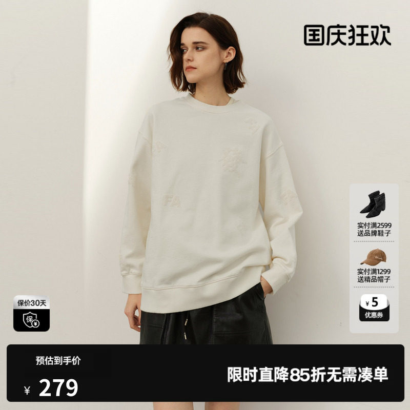 U/TI白色100%棉珠片绣卫衣女装百搭阔感圆领休闲尤缇2025春季新款