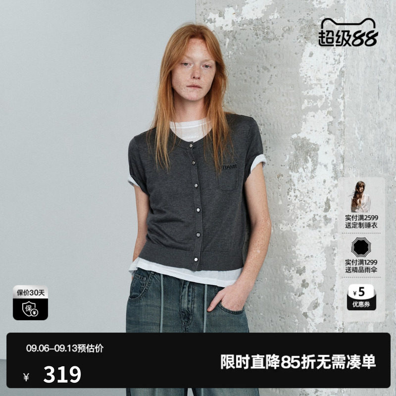 U/TI灰色莱赛尔圆领短袖针织衫女短款直筒薄开衫尤缇2026夏季新款