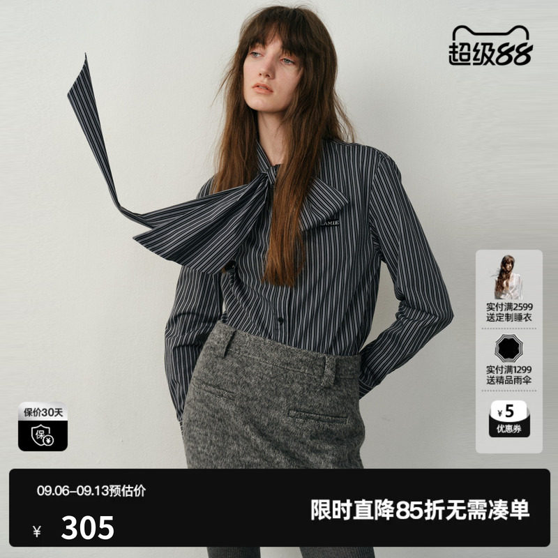 U/TI黑色棉感条纹飘带长袖衬衫女装翻领简约上衣尤缇2026冬季新款