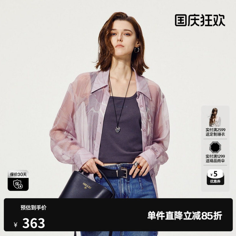U/TI海洋印花透纱衬衫女百搭轻薄感雪纺休闲上衣尤缇2025夏季新款