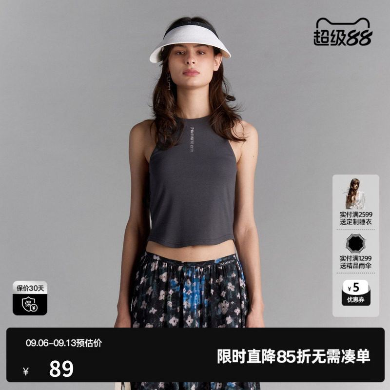 U/TI微高领棉感字母吊带女百搭窄肩工字背心上衣尤缇2025夏季新款