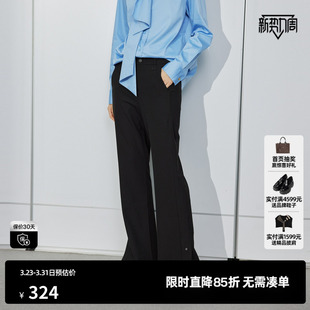 TI黑色率性微喇西装 新款 裤 尤缇2024冬季 女百搭简约松弛感休闲裤