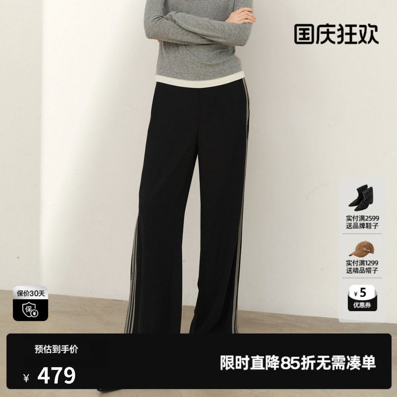 U/TI黑色条纹织带休闲裤女字母拼接直筒运动长裤尤缇2026春季新款