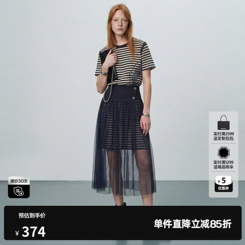 U/TI藏青色条纹两件套连衣裙女 短袖长T恤配纱裙尤缇2026夏季新款