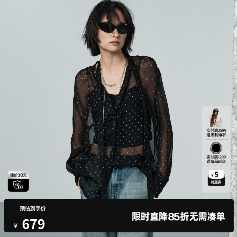 U/TI黑色波点桑蚕丝衬衫两件套女超薄透高级长袖尤缇2026夏季新款