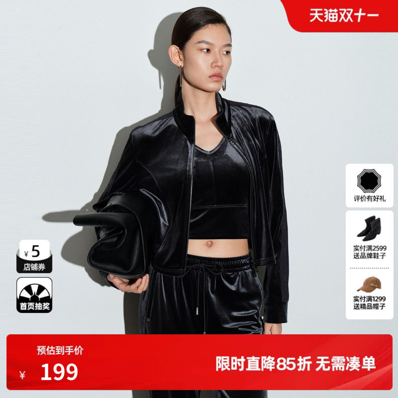 U/TI丝绒V领吊带背心女运动高腰短款宽肩带搭配尤缇2026春季新款