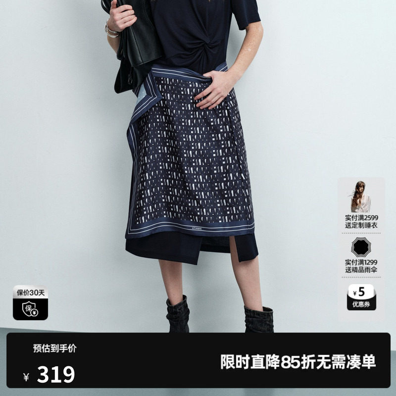 U/TI字母花满印直筒半身裙女丝巾绑带不规则中裙尤缇2026夏季新款
