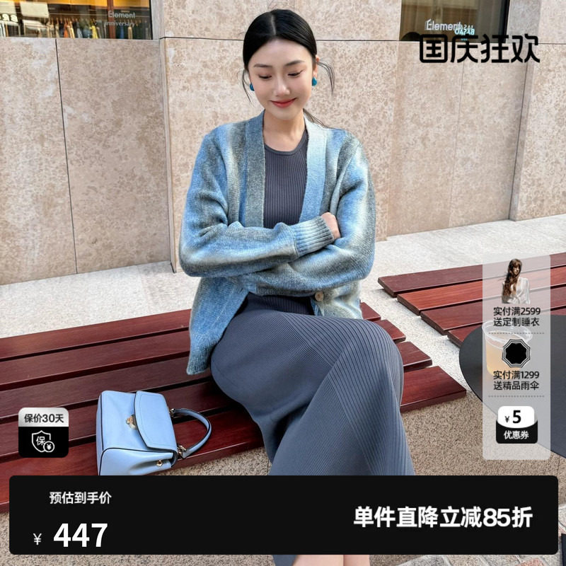 U/TI联名款花色毛衫女装 百搭V领开衫针织衫毛衣尤缇2025春季新款
