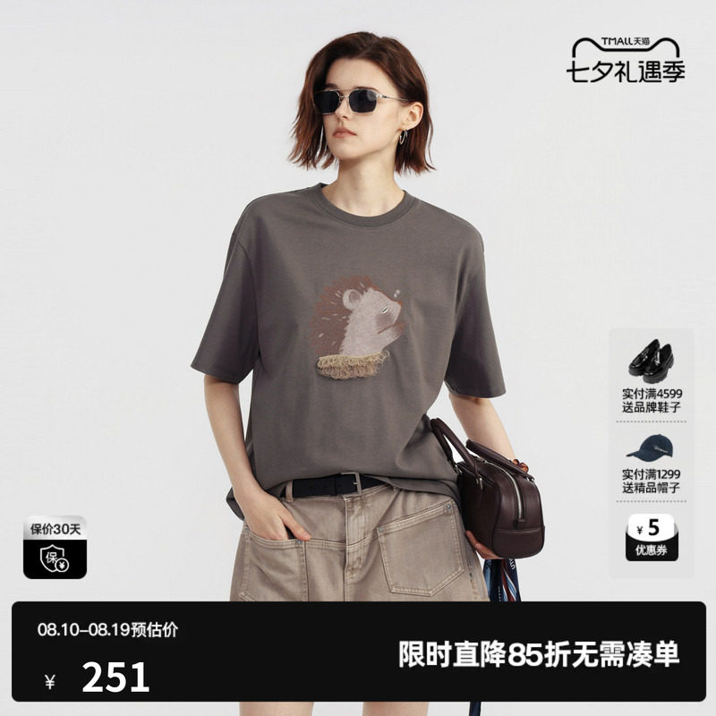 U/TI 灰色100%棉刺猬印花短袖T恤女落肩直筒休闲尤缇2026夏季新款