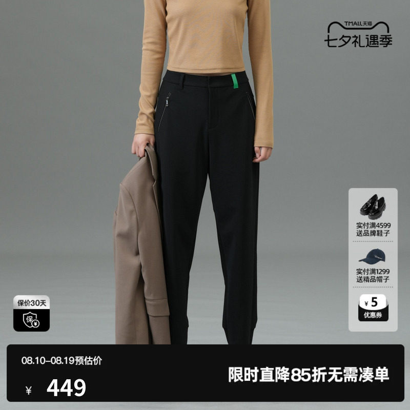 U/TI黑色西装裤铅笔裤女百搭简约通勤运动休闲裤尤缇2025春季新款