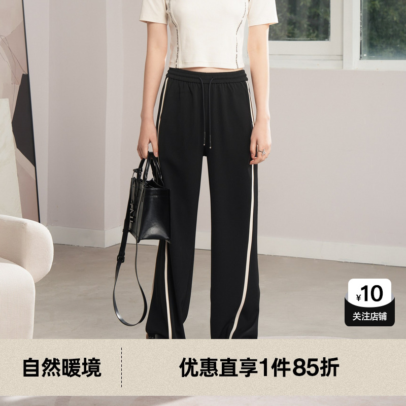 U/TI黑色撞色线条潮阔腿裤女装百搭运动感休闲裤尤缇2024秋季新款