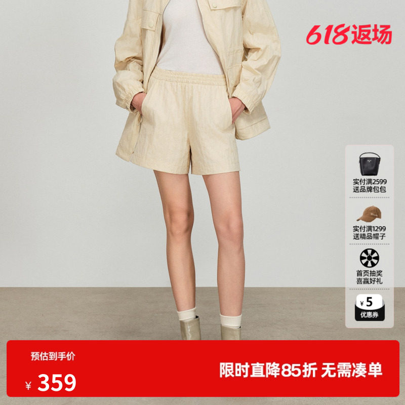 U/TI黄色运动风褶皱短裤女 烫钻A字阔腿松紧裤子尤缇2026春季新款