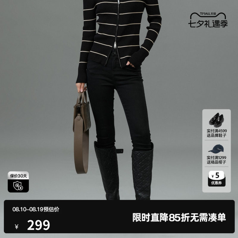 U/TI黑色棉感高腰牛仔裤女百搭简约小脚裤铅笔裤尤缇2025春季新款
