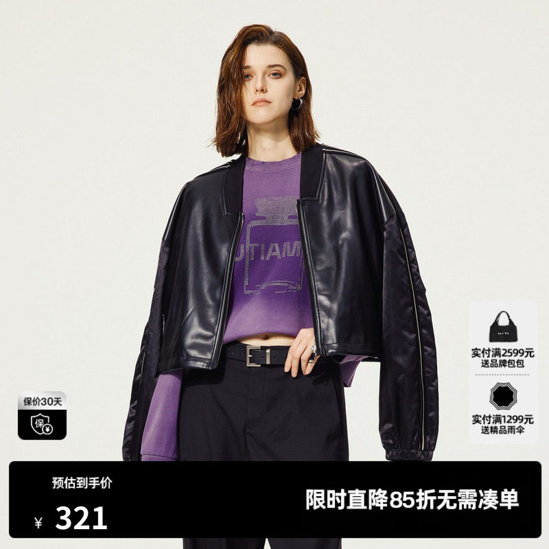 U/TI黑色美式皮夹克女百搭光泽感休闲潮短款外套尤缇2024秋季新款