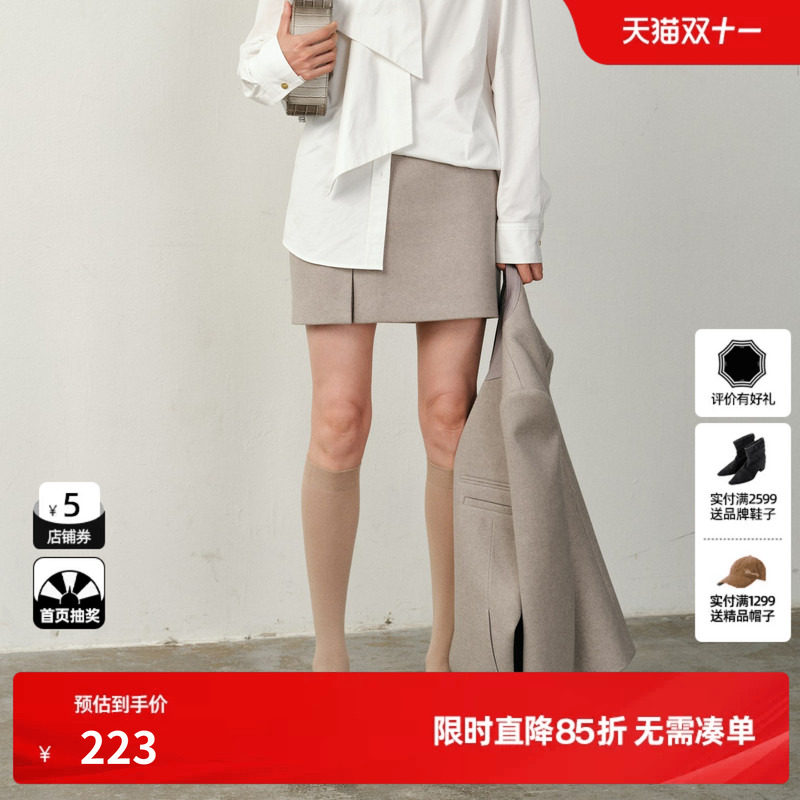 U/TI高级感微A短裙女装 简约通勤风显瘦休闲半裙尤缇2025冬季新款