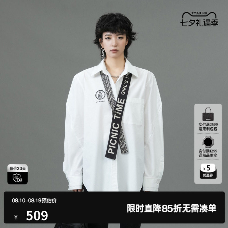 U/TI白色学院风廓感衬衫女配领带棉感休闲潮上衣尤缇2025春季新款