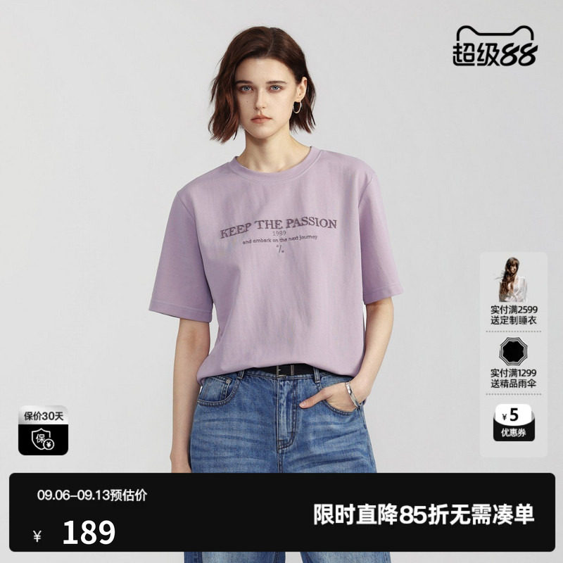 U/TI 浅紫色棉感短袖T恤女字母宽松直筒基础简约尤缇2026夏季新款