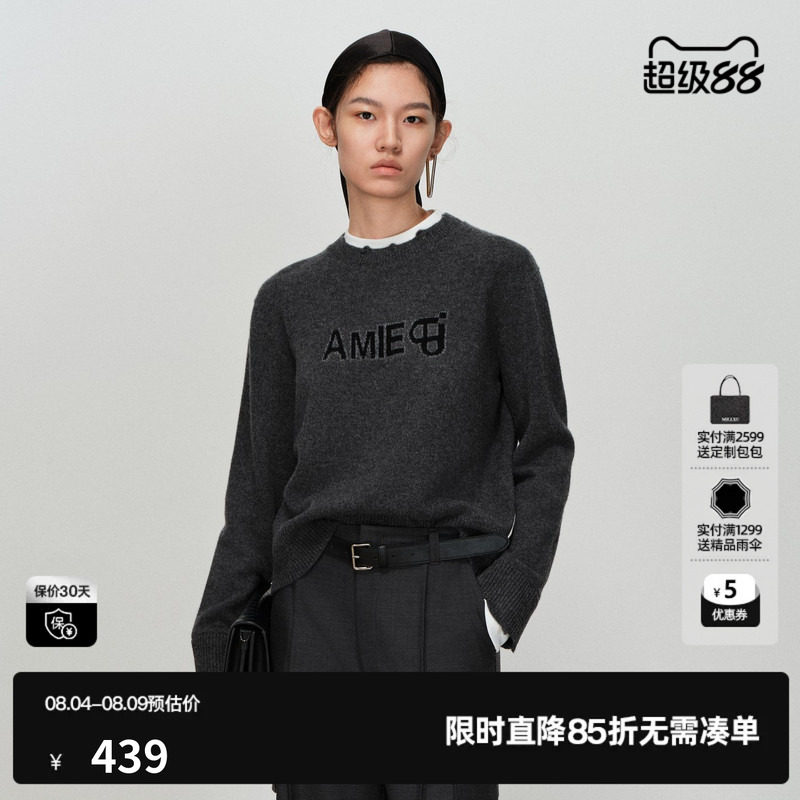 U/TI绵羊毛字母毛衫女圆领破边宽松合身针织上衣尤缇2026春季新款