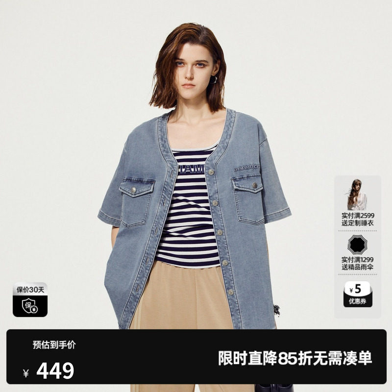U/TI休闲短袖牛仔女装 棉感百搭蓝色复古V领外套尤缇2025夏季新款