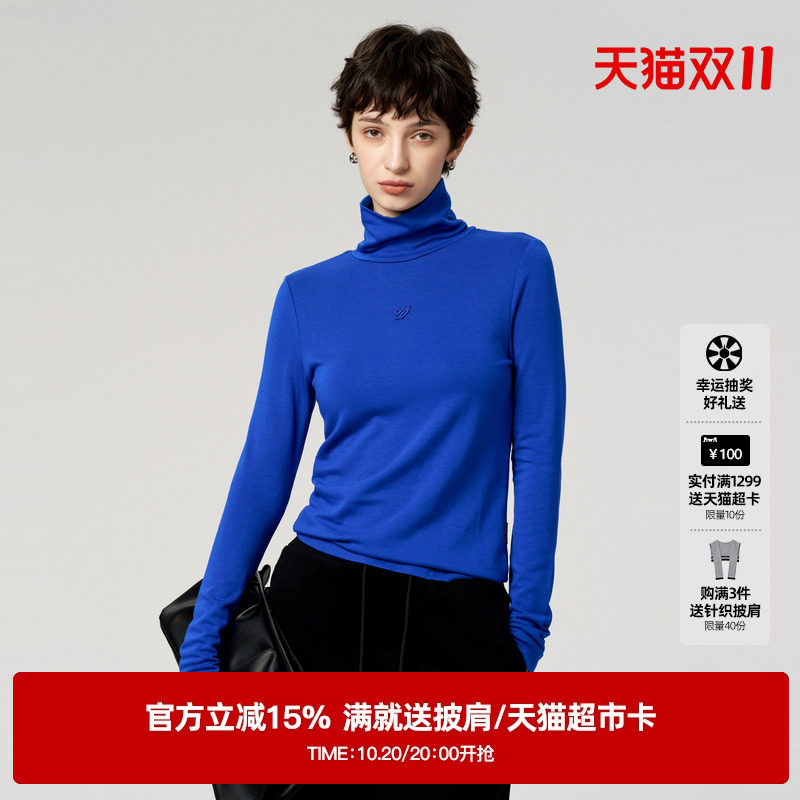 U/TI宝蓝色高领打底衫女装百搭修身保暖毛衫上衣尤缇2024冬季新款